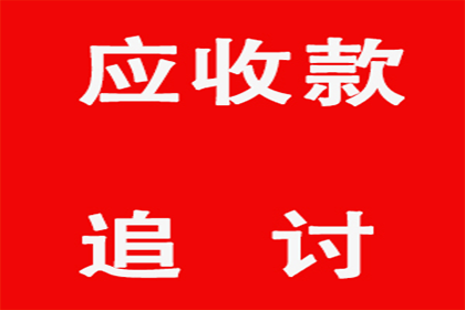 信用卡催收难题如何应对？